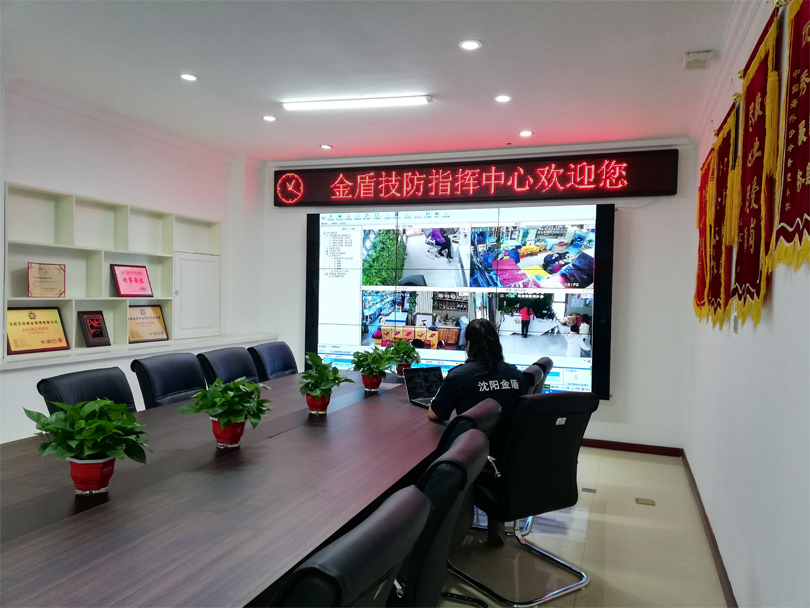 监控中心1.jpg