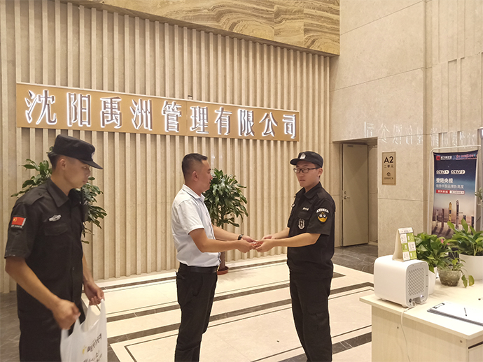 公寓保安.jpg